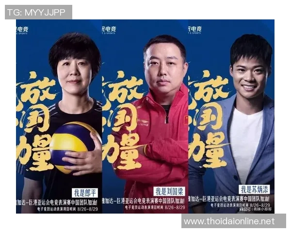 武汉排球队的蜕变之旅：亚运会背后的奋斗与荣耀