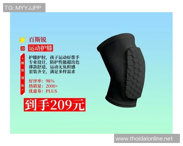 足球场上的护膝传奇:那些戴护膝的明星球员与他们的奋斗故事