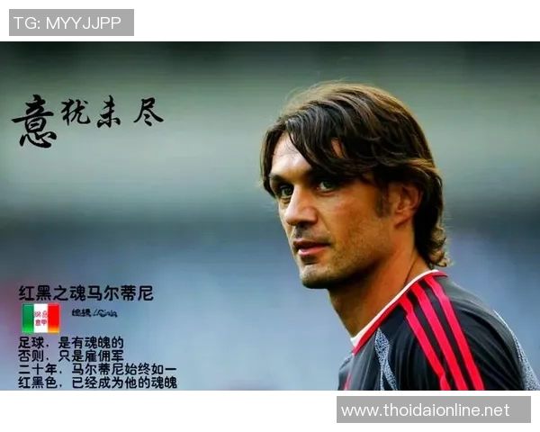 足球明星后卫的球衣号码背后故事与传奇时刻揭秘