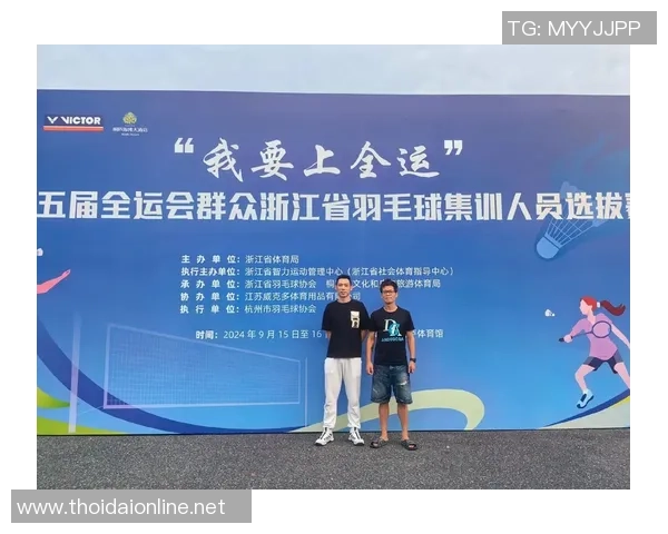 羽毛球巨献：探秘南京羽毛球队的心理素质